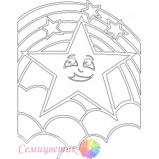Звезда